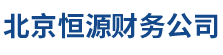 银行账单